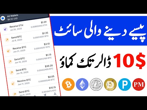 Work From Home jobs || Earn 10$ Daily || Make Money Online in Pakistan || Make Money Online 2020