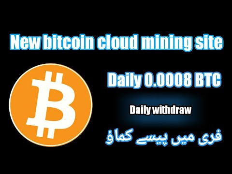 Bitcoin cloud mining website 2020, New bitcoin mining site legit or scam live proof.