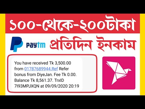 Online income bd payment bkash || Earn Money Online || Online income bangladesh 2020 || Collfixpro