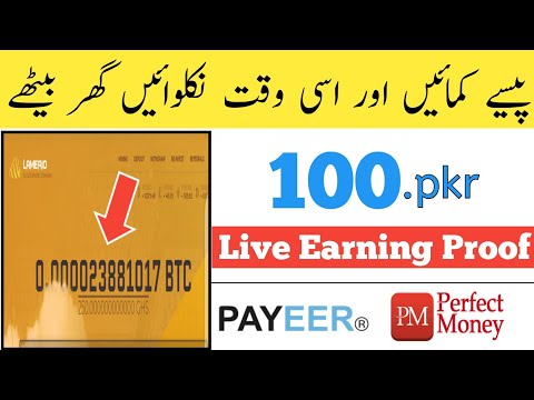 how to earn money online new bitcoin mining site 2020 |without investment | lamerio website |250Gh/s