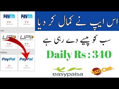 Earn money online daily 340 pkr Withdraw easypaisa jazcash new earning app 2020