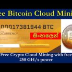 💥Free Bitcoin Cloud Mining Site💥Without Investment💥BTC Cloud Mining💥lamerio.com legit or scam💥