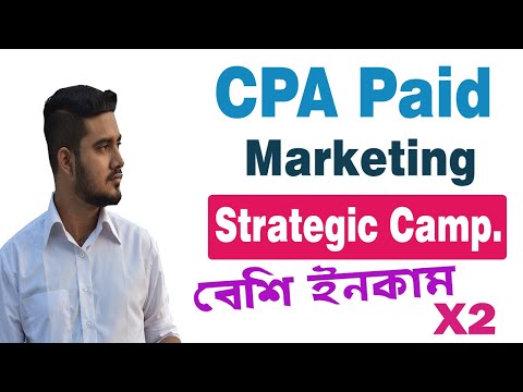 CPA Paid Marketing - কিভাবে সিপিএ অফার প্রোমট করবেন ? Make Money Online