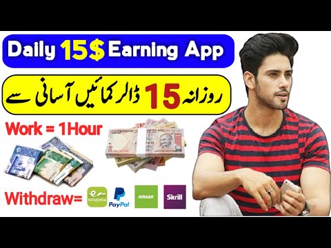 Earn 346$ In One Week | Earn Money Online From Mobile In 2020 | Make Money Online |Earn Money Online