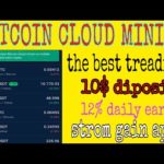 stromegain.com treading app|free bitcoin mining