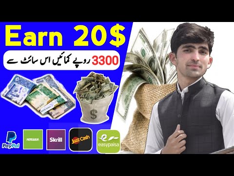 Make Money Online From Mobile | Earn Money Online | Earn 20$ Per Day | Bizzearn Real Earning Site