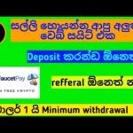 new bitcoin mining website sinhala sri lanka/top money macker.