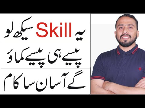 Keyword Research For Seo || Freelancing Short Skills || Make Money Online in Pakistan