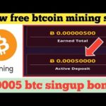 ShirMining.com || New Bitcoin Mining Site || Live Deposit || 0.0005 Btc Bonus|100 Ghs Speed Bonus|