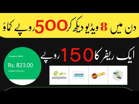 Get Earn Daily 500 PKR | instant withdraw | make money online in Pakistan jazzcash easypaisa 2020