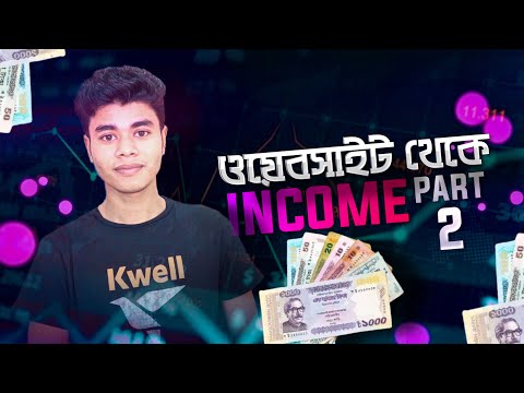 How To Create a Free Website | Earn Money Online | Bangla Tutorial Step by Step | Part 2