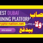 crypto-nation.net new doubler scam or not