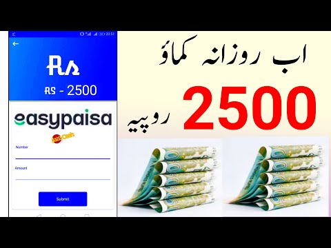 How to Earn Money Online||real earning website in pakistan||daily earn 2500 PKR jazzcash easypaisa