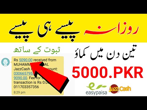 5000 PKR Earn Daliy, Make Money Online in Pakistan Fast , 100% Payment Proof, Jazz Easypaisa, 2020