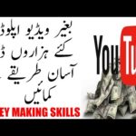 how to make money online|how to make money on youtube|make money on youtube|Money Making Skills