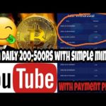 Free Bitcoin Mining Website 2020 | Mine 0.005 BTC Daily