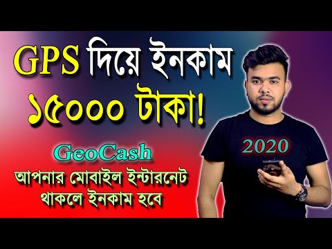 GPS দিয়ে ইনকাম | How To earn money online | Online Income bangla | Geocash | earning app Bangla 2020