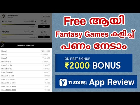 Play free fantasy games and earn money online | 11 Sixes app malayalam review | Make money online