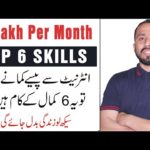 TOP 6 in-demand Freelancing Skills || Make Money online With Freelancing in Pakistan