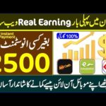 How To Earn Money Online Without investment 2020 | Online Earn in Pakistan 2020 | Pk Tube Urdu