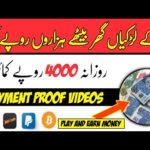 Bitcoin | work from home jobs | online earning in pakistan without investment | Coinbase | easy earn