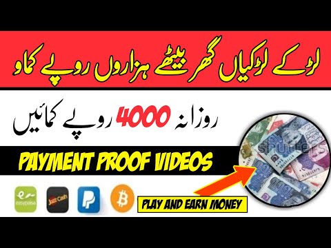 Bitcoin | work from home jobs | online earning in pakistan without investment | Coinbase | easy earn