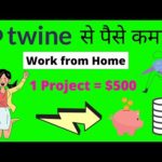 Earn money from twine.fm | [Make Money Online] Work from Home | freelance| Paypal 🔥