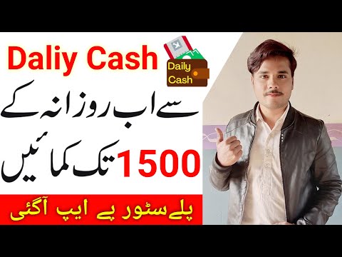 Earn Money Online in Pakistan 2021 | Without investment | Online Earning Daliy Cash app on PlayStore