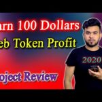 Web token profit project review | How To Accelerate Cryptocurrency Mining Up To 200% With ACC 2020