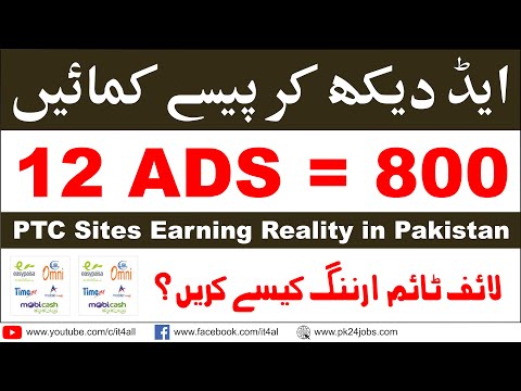 How to Make Money Online in Pakistan for Students | How to Earn Money Online in Pakistan at Home