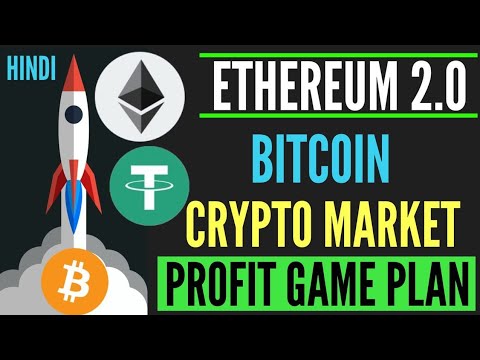 Ethereum 2.0 Updates Bitcoin And Altcoins Latest Price News Hindi