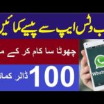 How to Earn Money Online form Whatsapp at home | make money online | 2020
