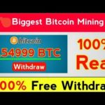 Best Bitcoin Mining Site || Without Investment || Earn Free Bitcoin Without Work #earnfreebitcoin