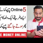 5 Best Ways To Make Money Online While Sleeping || Make passive income