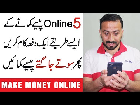 5 Best Ways To Make Money Online While Sleeping || Make passive income
