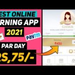 BEST EARNING APPS FOR ANDROID 2021 | EARN MONEY ONLINE | MAKE MONEY ONLINE | ONLINE EARNING APP
