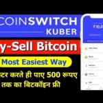 Coinswitch kuber app review | scam?| How to buy sell Bitcoin from Coinswitch kuber app
