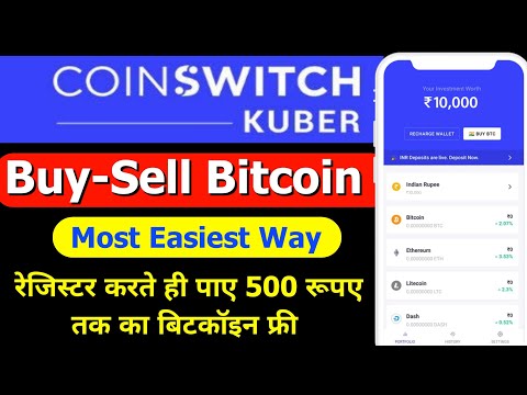 Coinswitch kuber app review | scam?| How to buy sell Bitcoin from Coinswitch kuber app