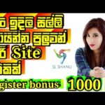 How to bitcoin  money site new 2020/Automining e money site/sinhala