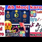 how to earn money online | ludo star 2 tricks | Get unlimited cp in ludo star 2|#onlineEarning