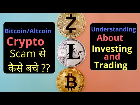 Crypto Fraud/scam se kaise bache/Trading investing kya hota hai