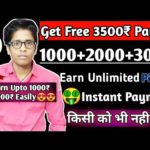 😱😱 Get Free 3500₹ Paytm Cash | Earn Money Online | Make Money Online