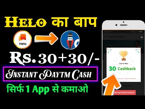 New best earning app for Android | how to earn money online | how to make money online | earn money