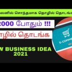 make money online how to make money online 2020 online business ideas 2020 small business ideas