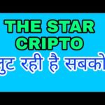 img_82098_the-star-crypto-scam-plan-star-crypto-scam-alert.jpg