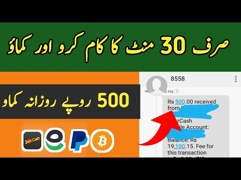 How to earn money online in pakistan free at home || 2021|| Make money online