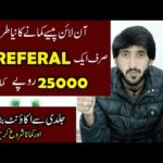 Online Earning in Pakistan || Make Money online best website online Earning