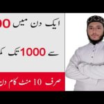 How to Earn Money Online in Pakistan | Make Money Online Fast || Tech Hassan