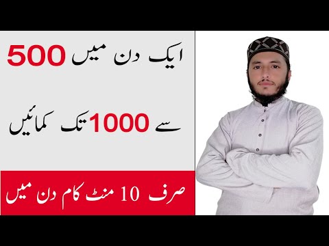 How to Earn Money Online in Pakistan | Make Money Online Fast || Tech Hassan