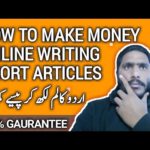 How to make money online writing short articles  Work from home earn passive income #MakeMoneyOnline